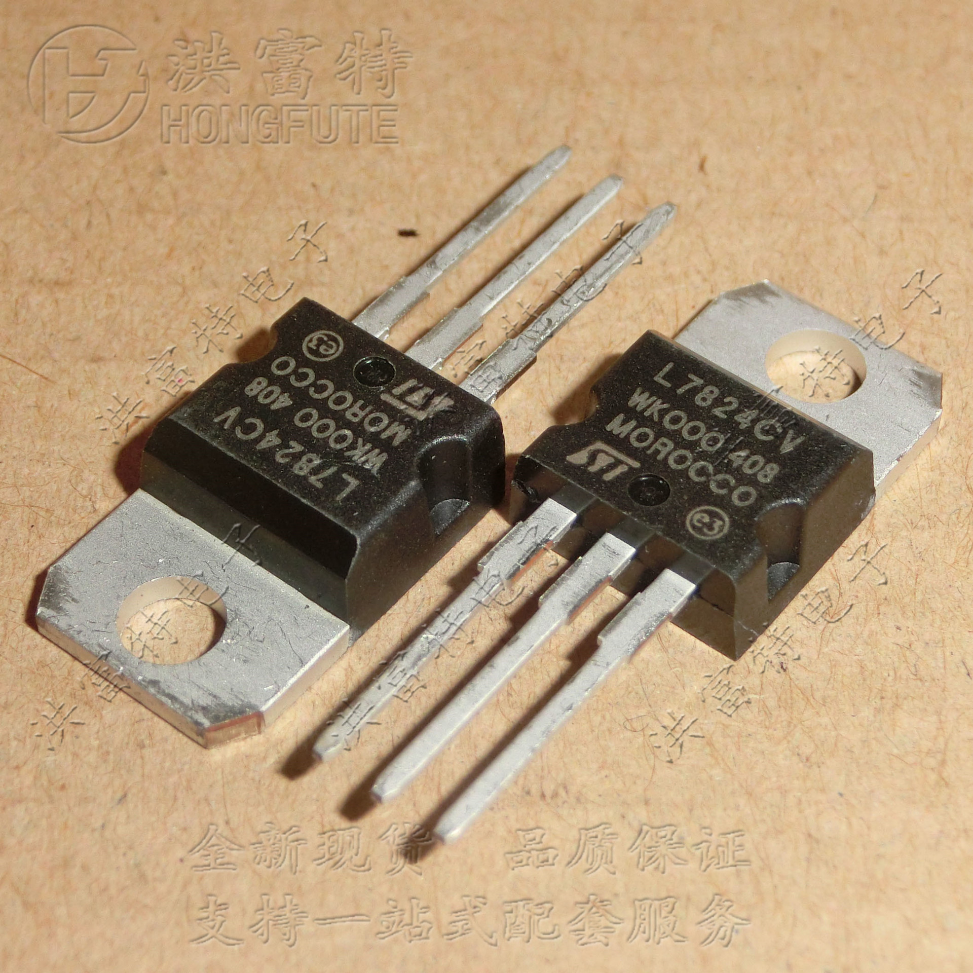 l7824cv st to-220 国产大芯1.5a 全新现货 三端稳压管