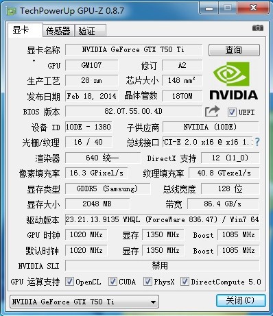 gtx750ti 2gb gddr5 128bit 电脑游戏显卡