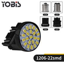 优彼斯汽车尾灯灯泡1206 22SMD S25 1156 1157 LED倒车灯刹车灯