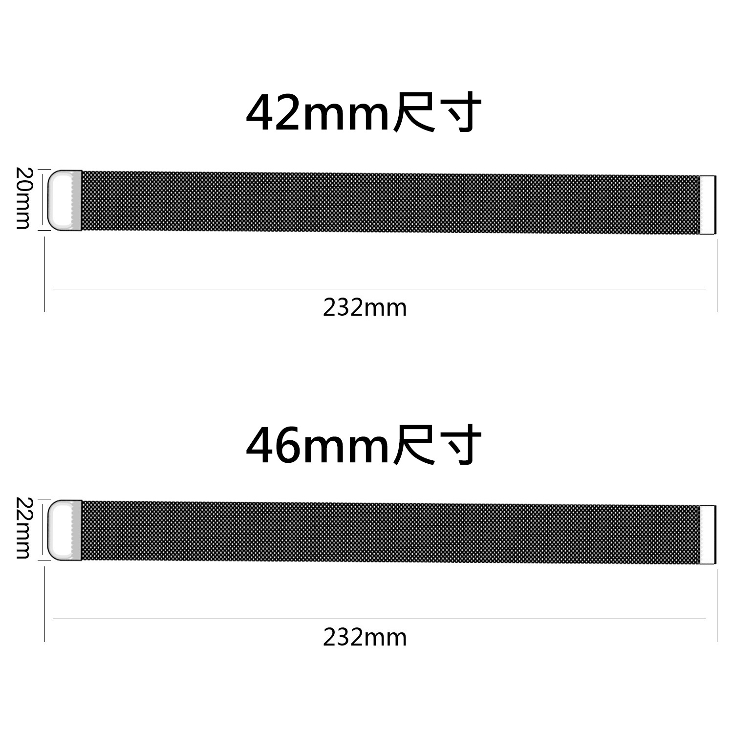 三星galaxy watch 42mm版/46mm版不锈钢米兰尼斯回环磁吸表带