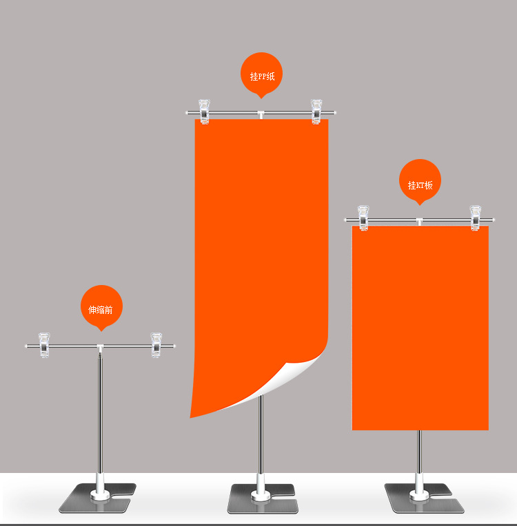 pop海报架t型广告架不锈钢4节伸缩支架展示架超市台面促销海报夹