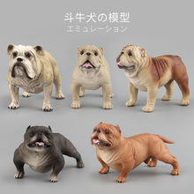 跨境 仿真动物模型玩具恶犬摆件模型斗牛犬模型多款可选厂家直供