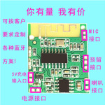 笔记本主板不识别蓝牙_蓝牙功能的主板_蓝牙有什么功能