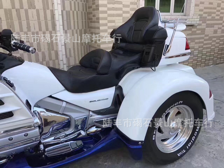 05款本田大金翼gl1800 正三轮 大踏板摩托整车