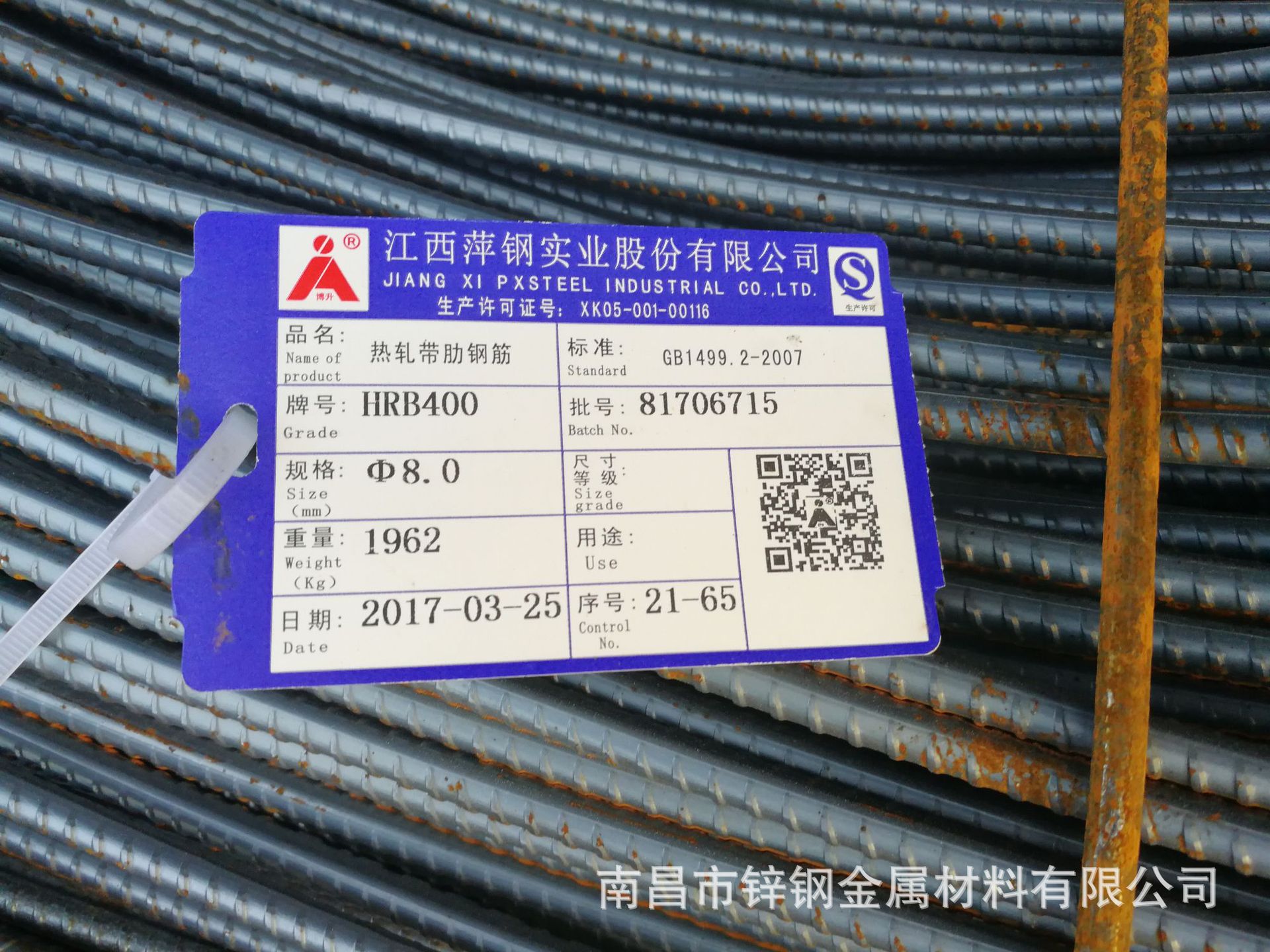 现货供应正品盘螺 江西萍钢螺纹钢 盘螺可调直加工