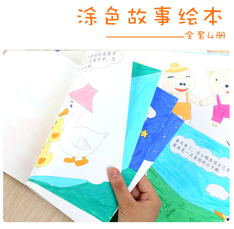 幼儿园宝宝自制绘本diy故事书亲子材料包儿童手工图书制作