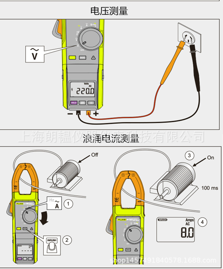福禄克万用表钳形表fluke381远程显示真有效值高压钳形表电流表
