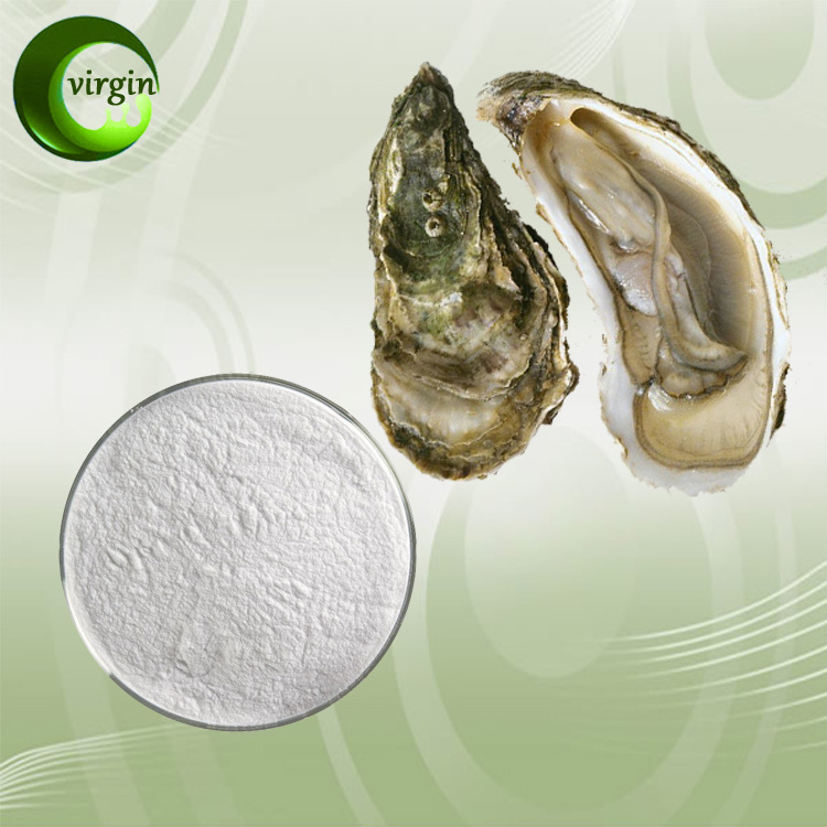 现货供应 牡蛎钙粉 食品级牡蛎钙粉 99%牡蛎提取物 品质保证