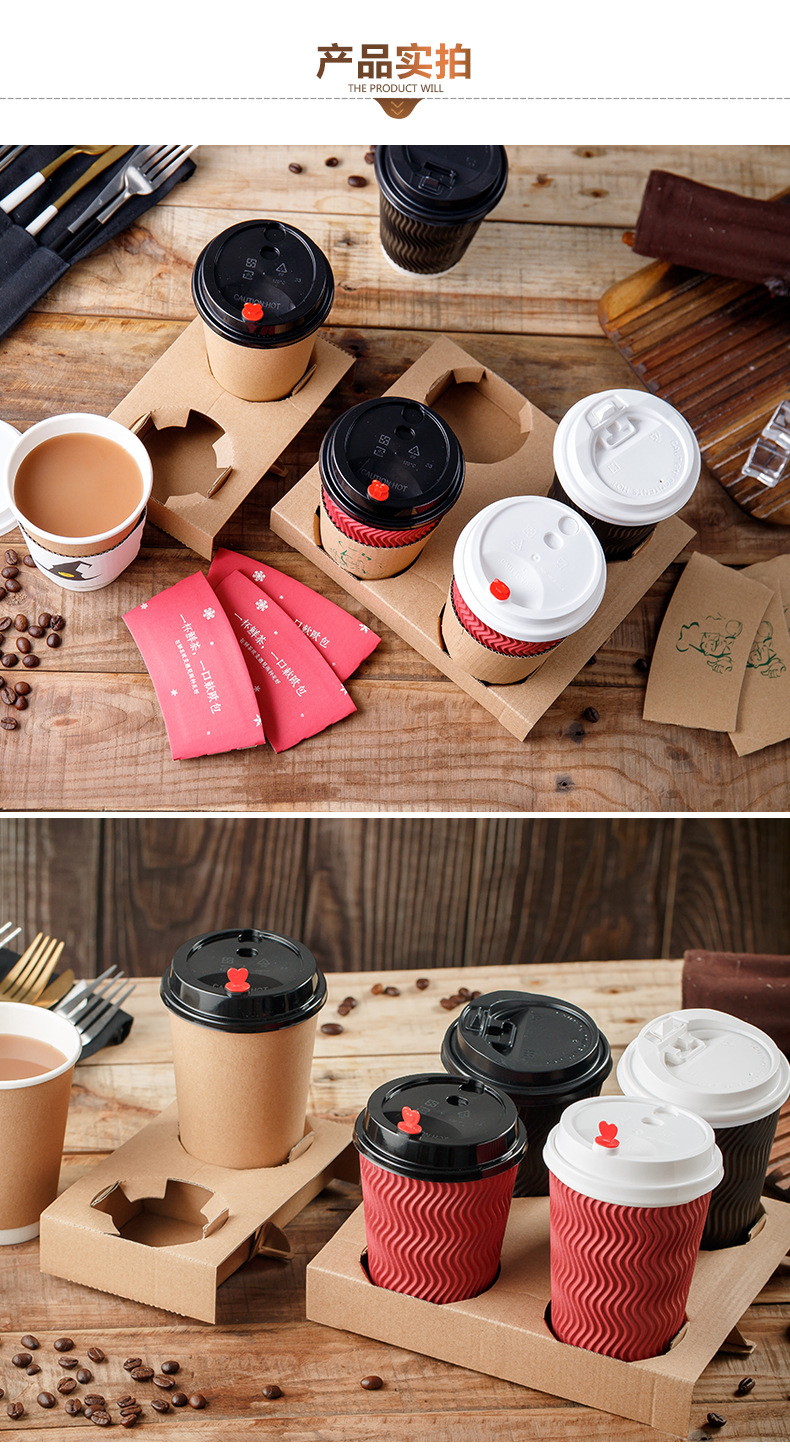 微隆一次性牛皮纸杯托咖啡饮料纸杯四杯外带杯托打包外卖平托杯架