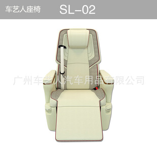座椅 商务 汽车