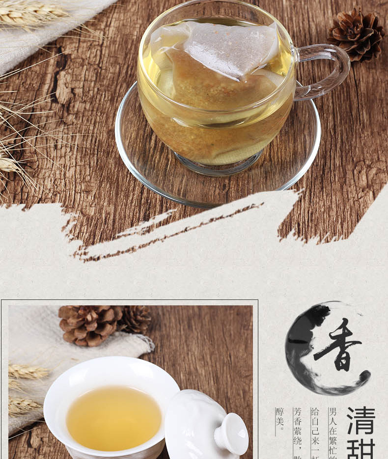汉庭芳 益本茶肾茶袋泡茶 男女滋补养肾茶保健茶代用茶oem代加工