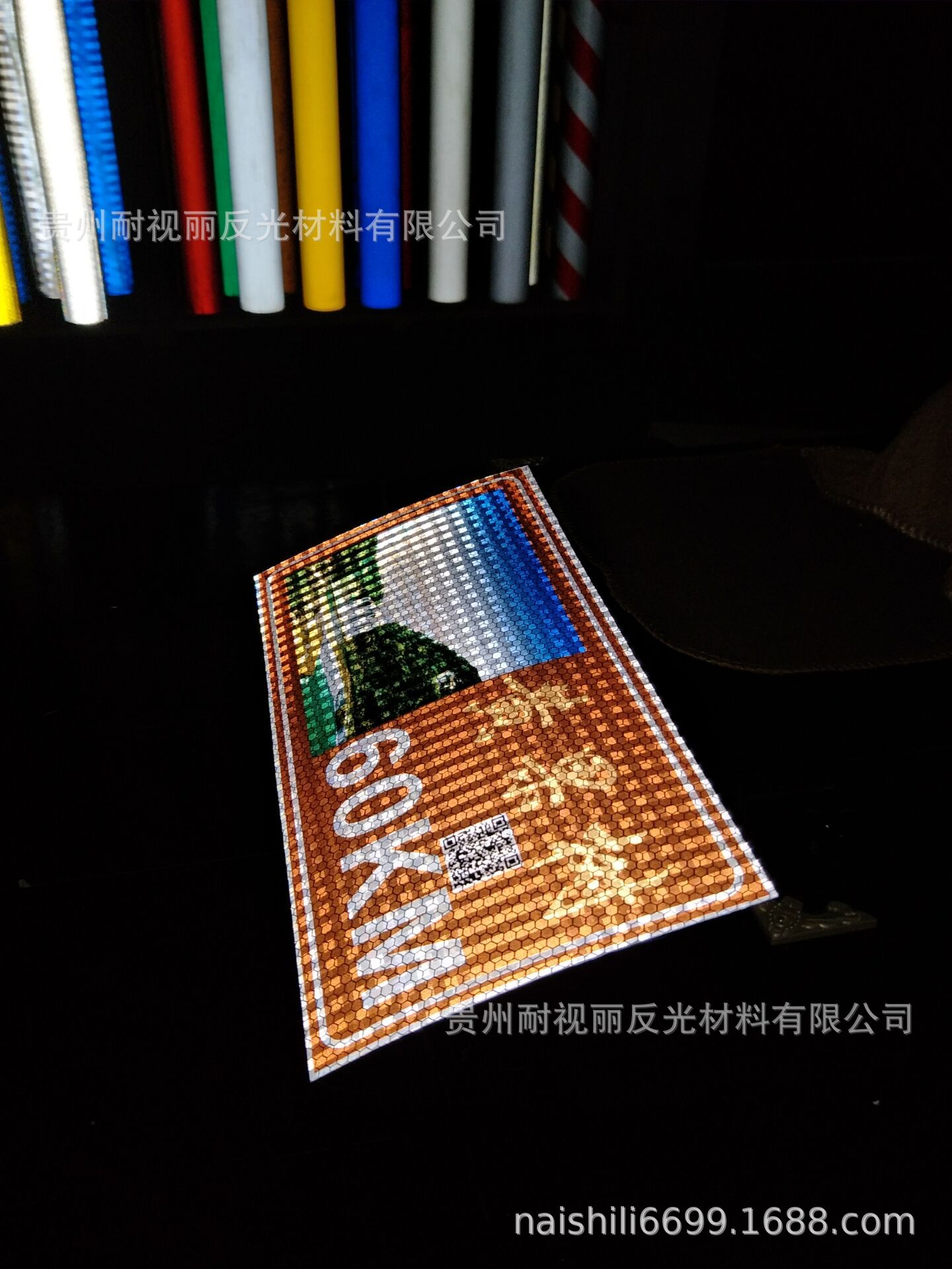 贵阳反光膜数码打印 交通标志数码打印 道路旅游标牌数码打印