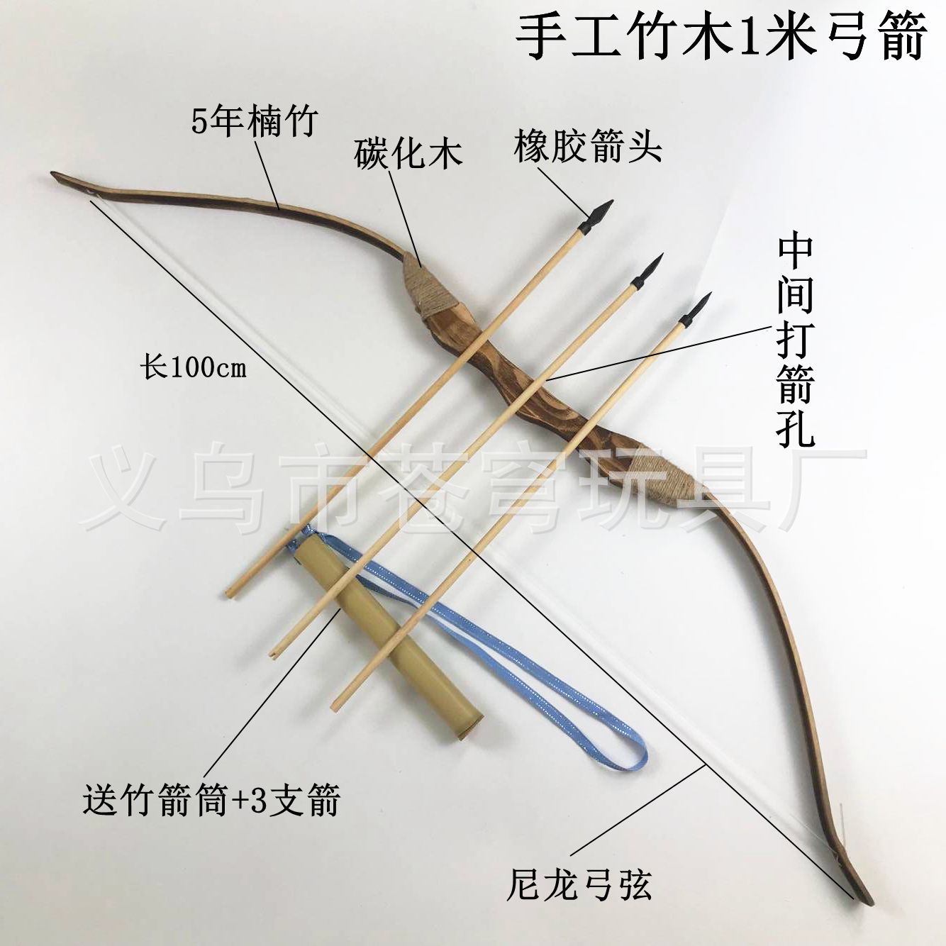 用竹子制作反曲弓图片