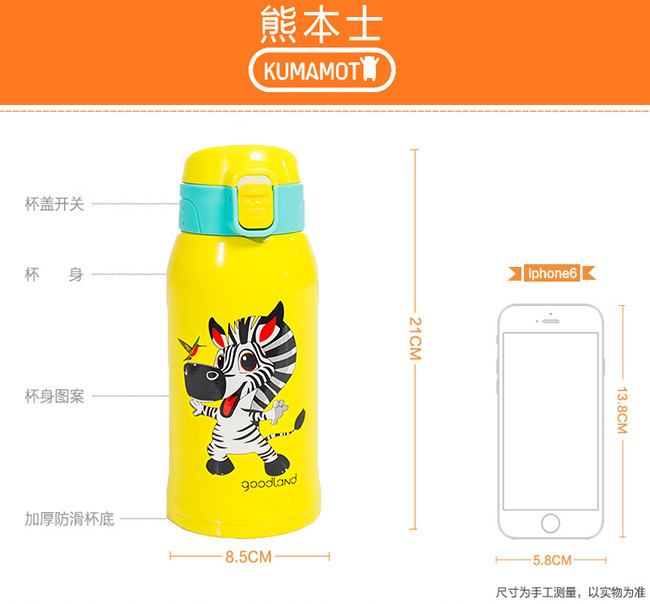 熊本士316不锈钢保温杯创意儿童杯水壶吸管男女学生便携
