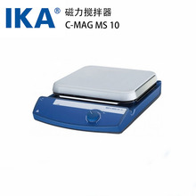 IKA C-MAG MS 10磁力搅拌器/强力搅拌机/实验室磁力搅拌