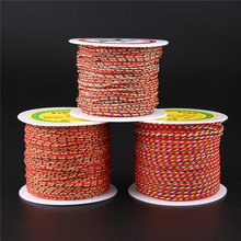 端午节手工材料五色线编织线绳七色彩线绳五彩绳玉线编手链的绳子