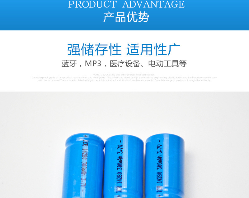 供应14250电池 电动螺丝刀14250电池 14250加保护板圆柱充电电池