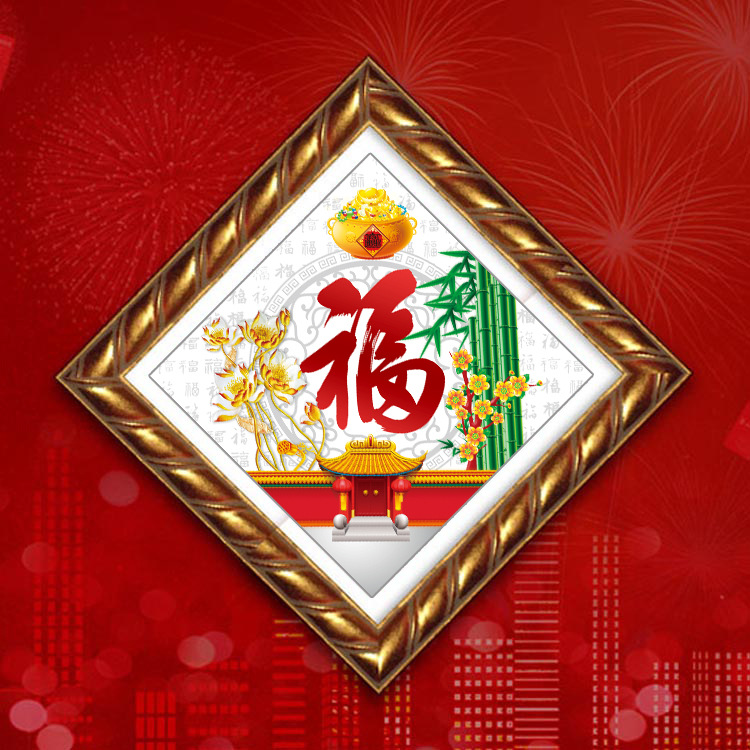 5d魔方钻石画 孔雀吉祥图 钻石绣 满钻新款 吉祥福如意福