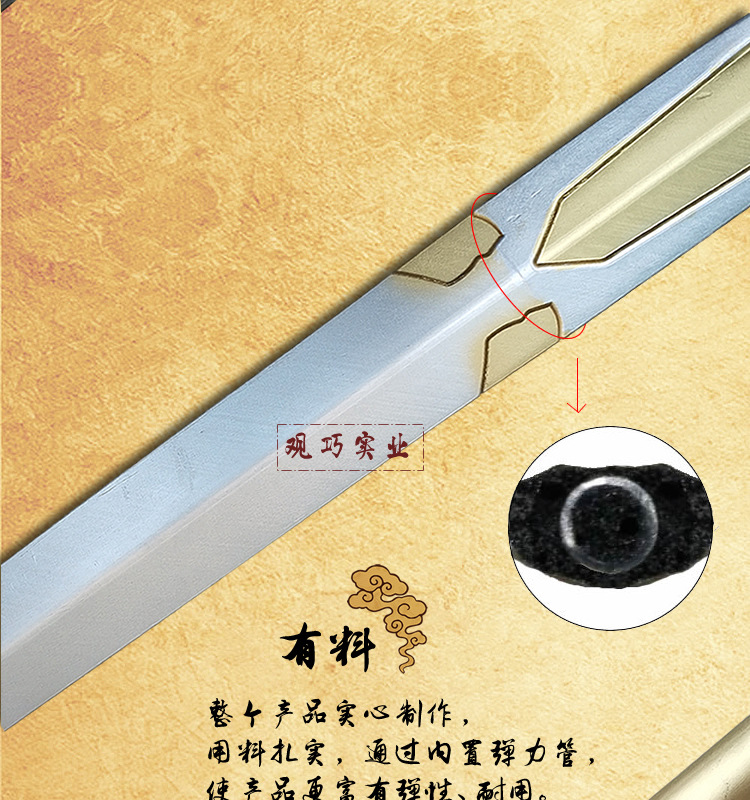 金凌cos道具岁华剑 魔道周边金子轩佩剑1:1大号影视动漫刀剑