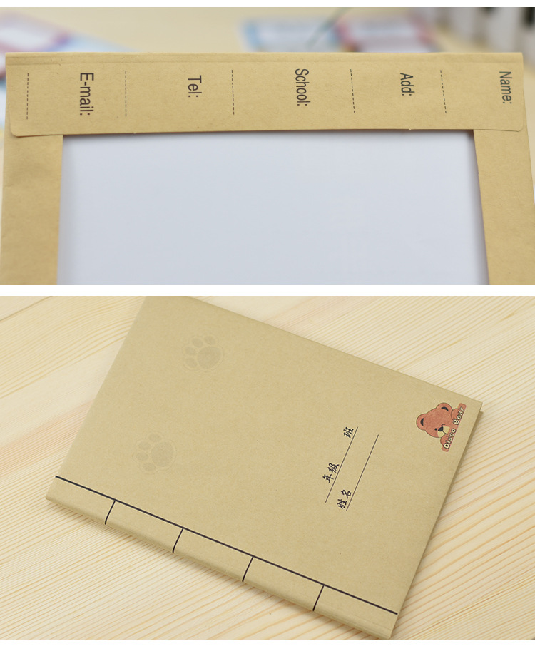 名  称 牛皮纸包书皮       尺  寸 16k 25k       材