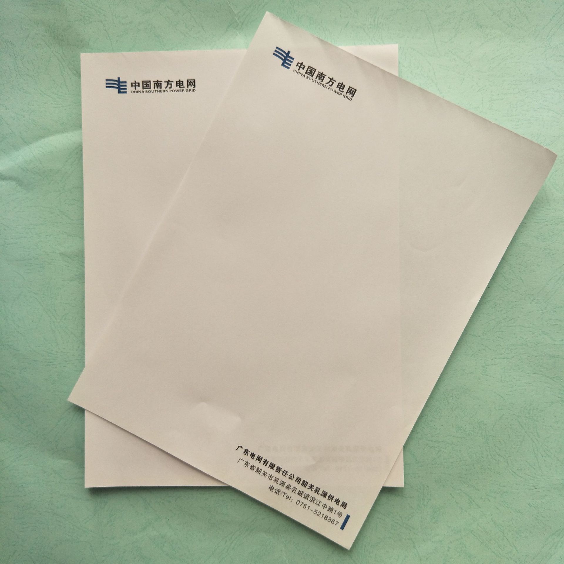 【定做广告信签纸】a4白色信签纸 信纸 便签纸 加印logo信纸