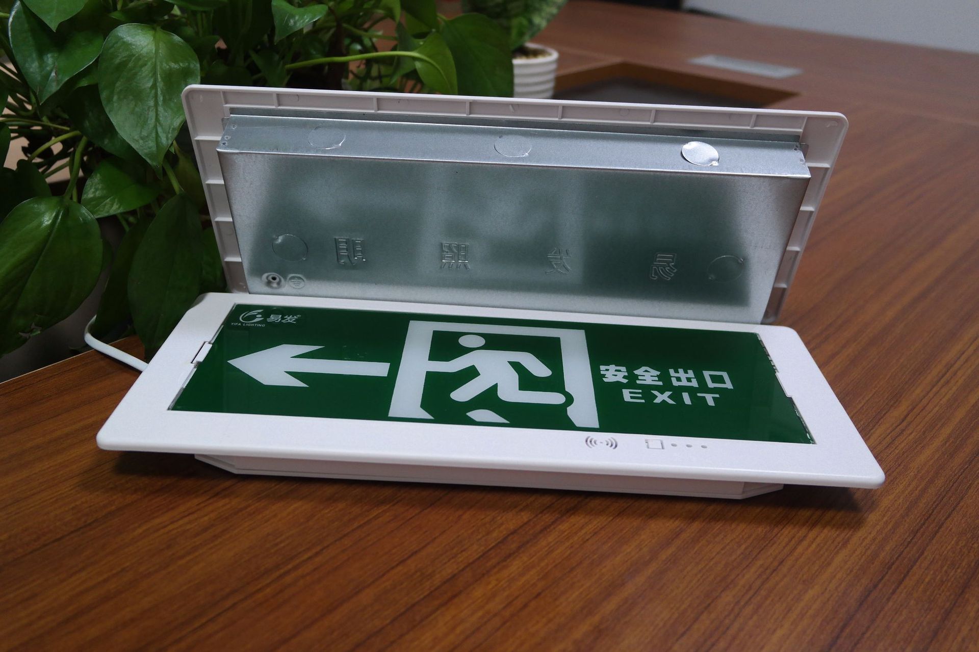 易发应急灯3c消防灯标志指示牌带电安全出口疏散指示灯楼层号暗装