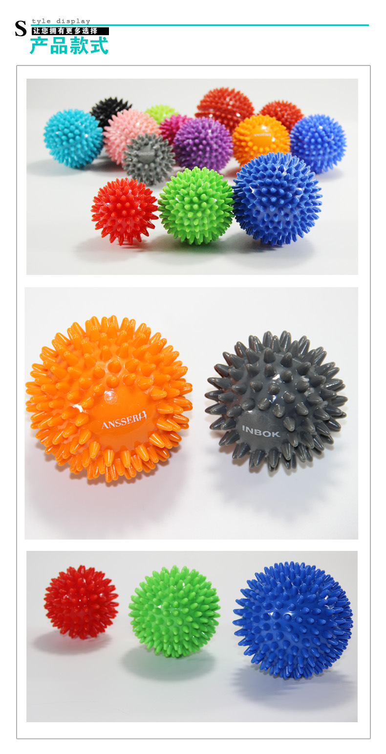 7cm刺球按摩球带刺硬康复球穴位肌肉手抓球瑜伽健身刺猬球