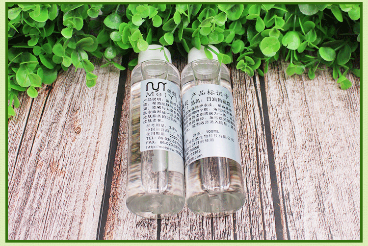 美懿品牌 日油角鲨烷 深层保湿不油腻 化妆品护肤原料 1l起