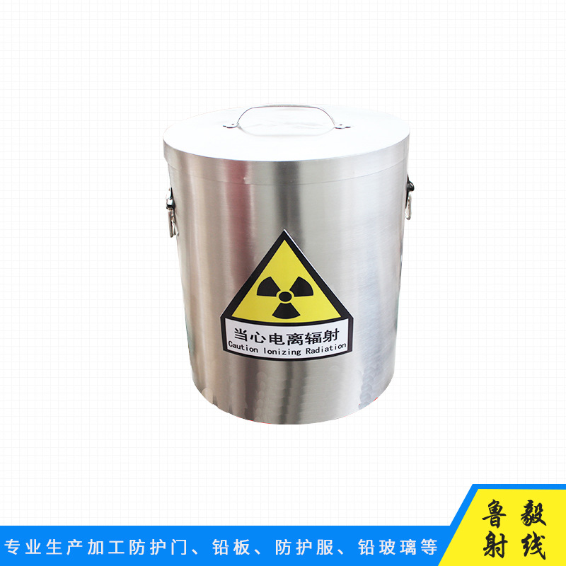 不锈钢板材质内层铅板医用射线防护铅罐 厂家直销放射源存储铅罐