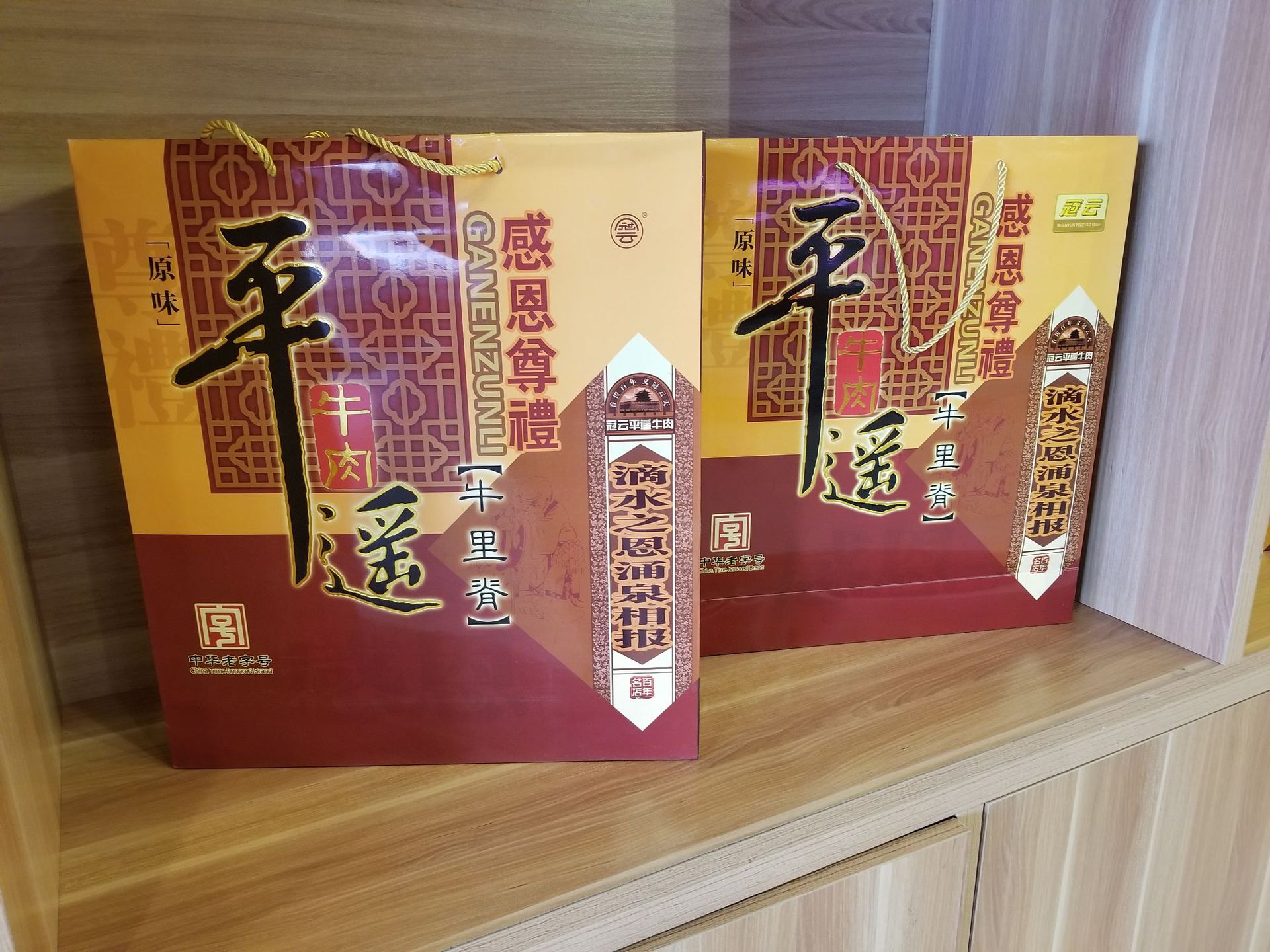 山西特产批发平遥牛肉200g*8精品里脊肉礼品盒冷吃即食休闲零食