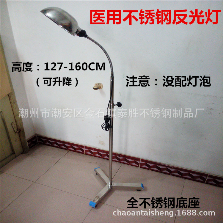 医用带轮可移动可升降可弯腰不锈钢反光灯蛇皮灯鹅颈灯弯腰灯