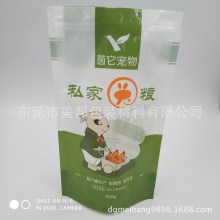 优质宠物食品袋 厂家定做狗粮猫粮袋 自立宠物食品袋 按客定制