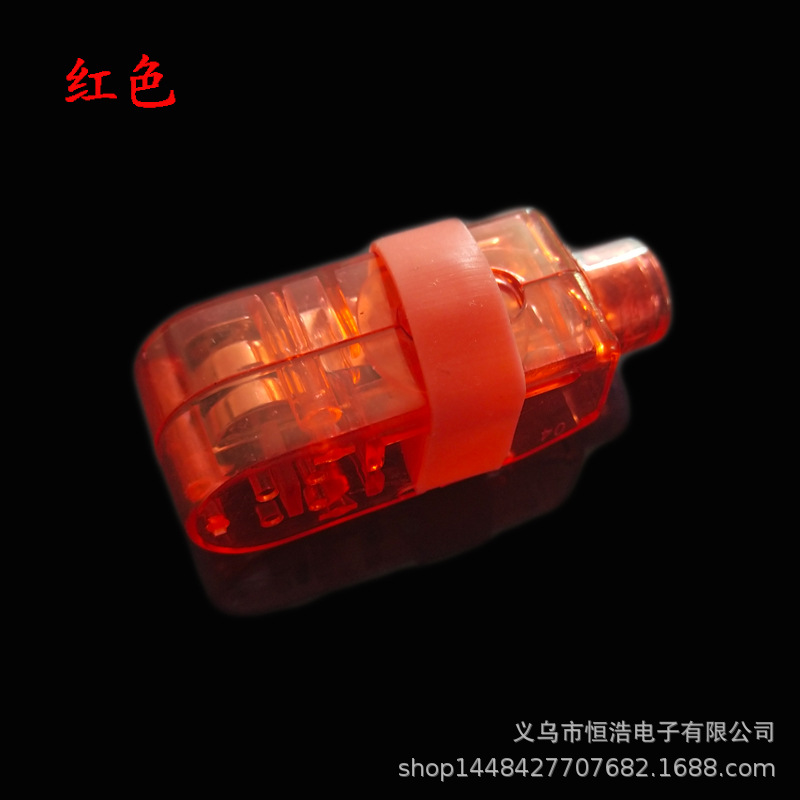 Hot Sale Led Finger Light Ring Flash Electronic Toy Night Show Cheer Artifact Night Market Stall Toy