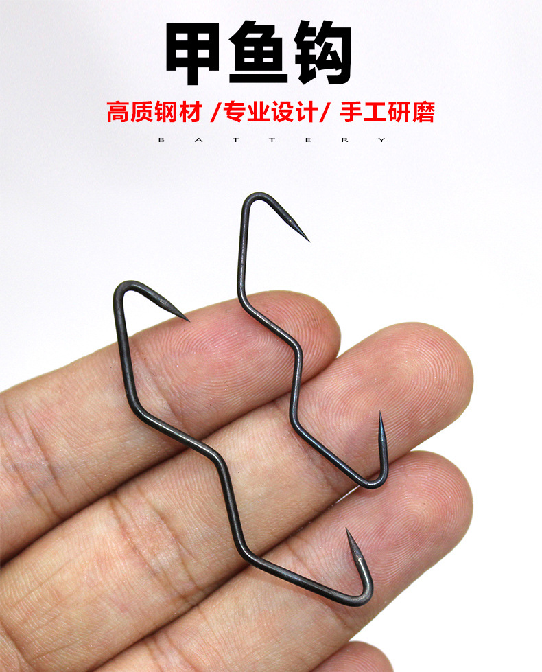 威和 锚甲鱼钩甲鱼枪钩打鳖钩王八钩团鱼钩锚钩挂划鱼排钩蝴蝶钩