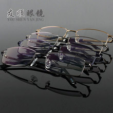 新款时尚仿钛金属合金眼镜框2033男款中式全框眼镜架厂家批发