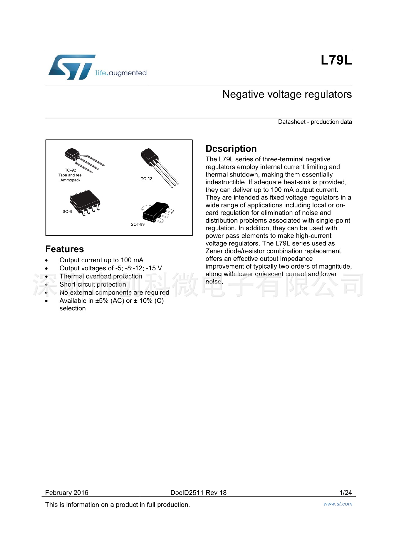 l79l05acutr l79l05 st/意法 sot-89 原装假一罚十 增值税发票
