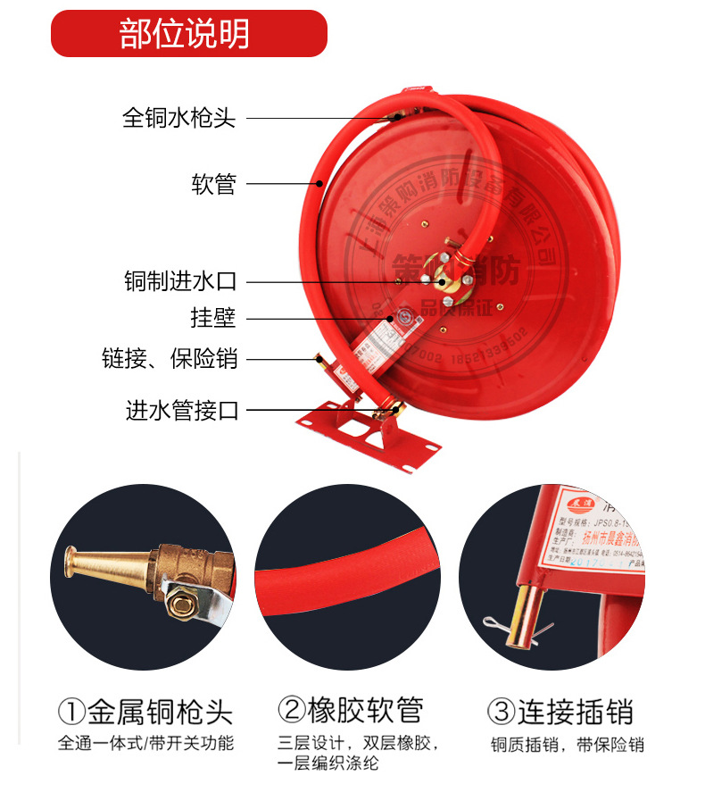 消防卷盘20/25米消防软管卷盘/水带卷盘/消火栓自救卷盘/消防卷盘