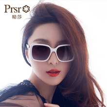 帕莎PRSR范冰冰同款白色女士太阳镜欧洲风板材偏光镜方形墨镜6716