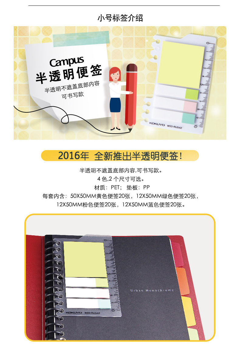 国誉 活页夹活页资料册袋 拉边袋 索引分类5色分段卡 便签 a5/b5