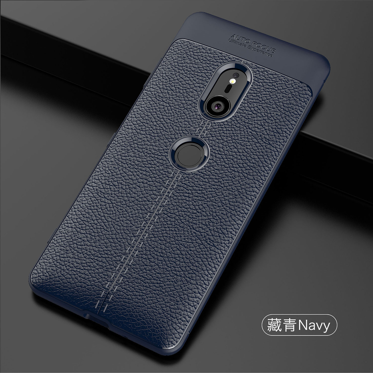 新款索尼xperia xz3手机壳防摔防滑荔枝皮纹保护套商务外壳厂家