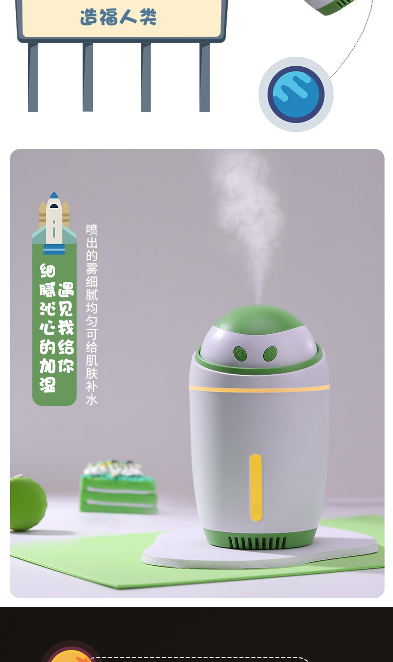 跨境创意新款小怪加湿器usb家用车载带香薰氛围灯加湿器支持定制