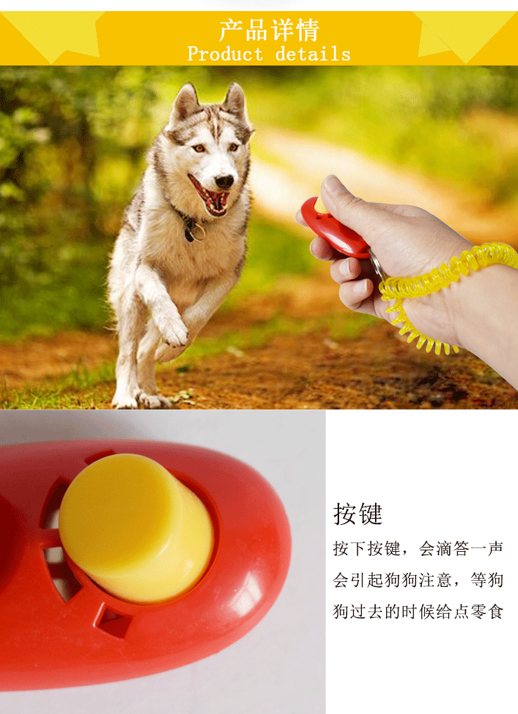 狗狗响片 发声响片宠物响声训练器 训狗器训练响片 训犬训狗响片