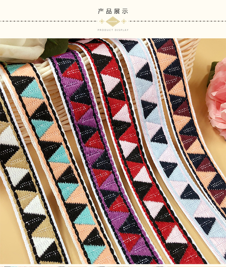 现货厂家批发民族风提花织带 新款涤纶电脑织带diy服装辅料可定制