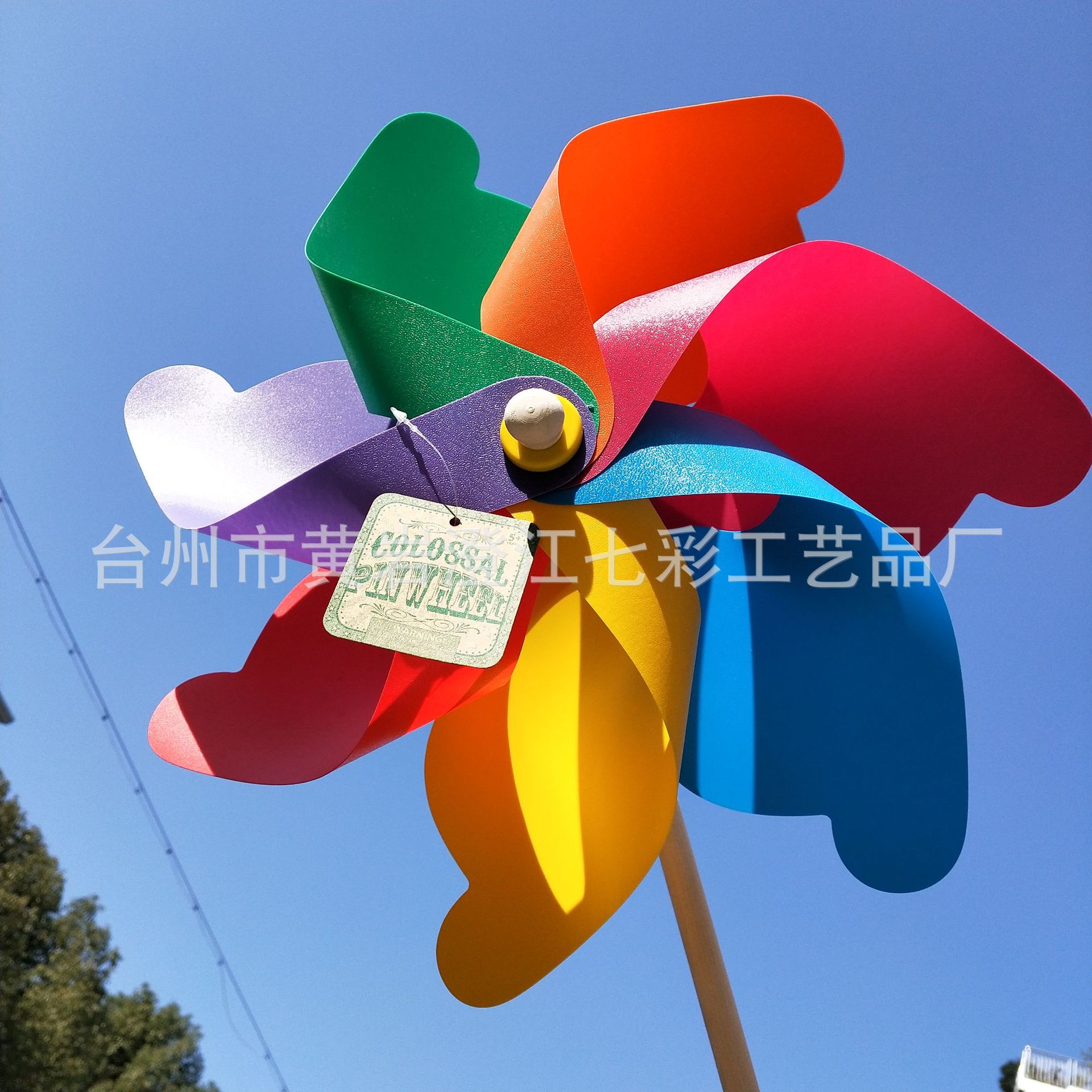 风车玩具 创意风车定制 logo风车节批发 装饰风车