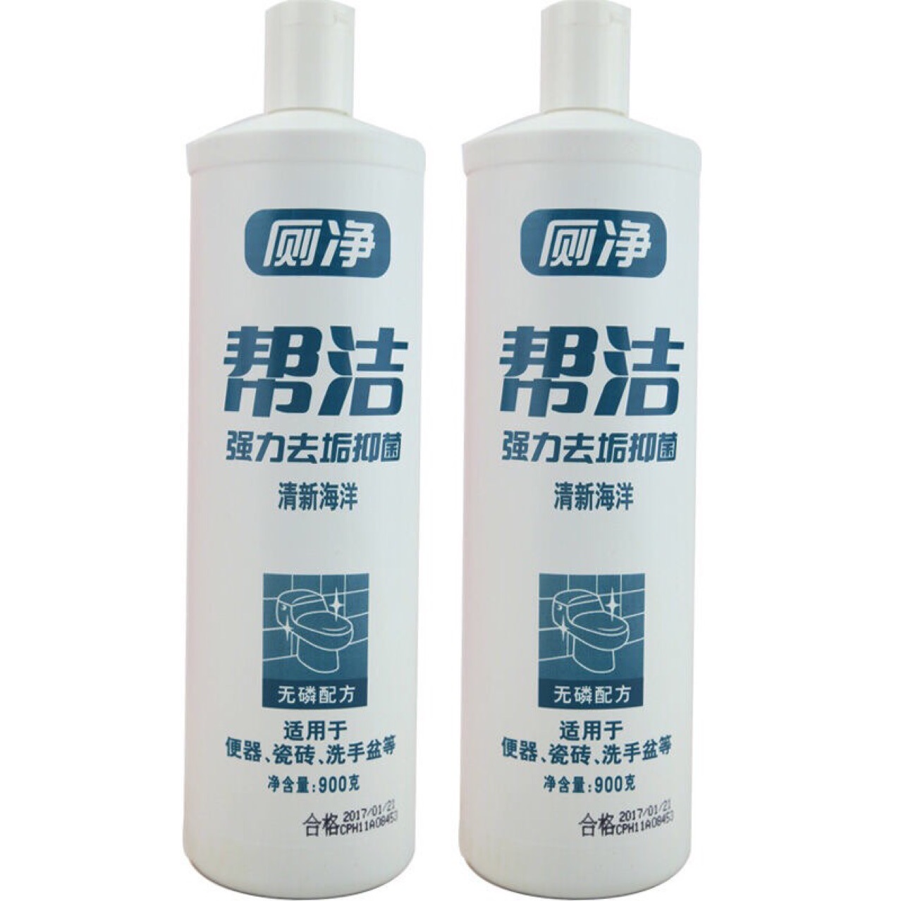 批发正900g帮洁厕净一箱15瓶装洁厕液强力去垢洁厕灵 送礼品