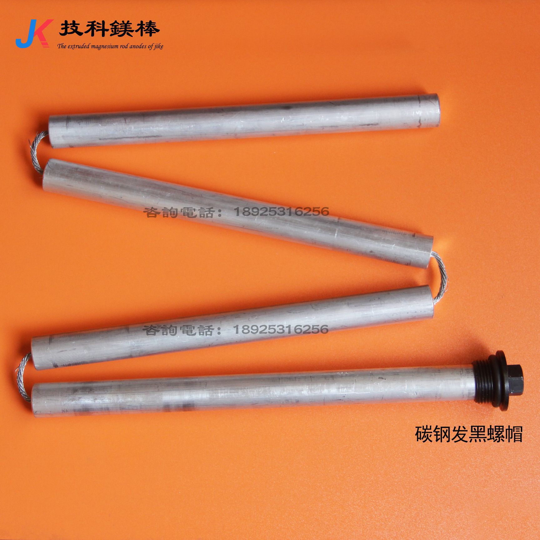 Magnesium Bar Water Heater Magnesium Rod Magnesium Bar Npt3/4 Flexible Water Tank Anode Rod Air Energy Magnesium Bar