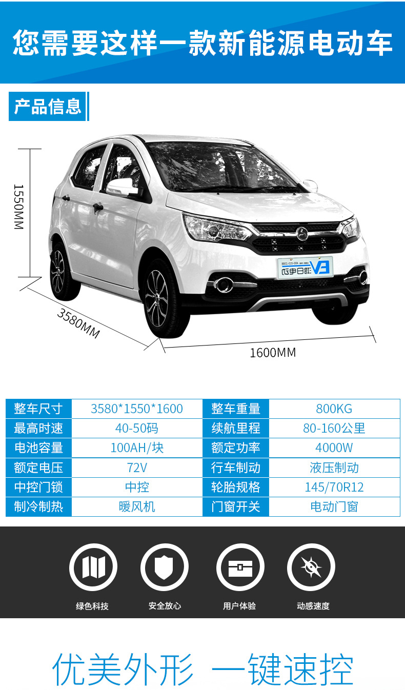 工厂直销鸿日电动车 油电混合老年代步车