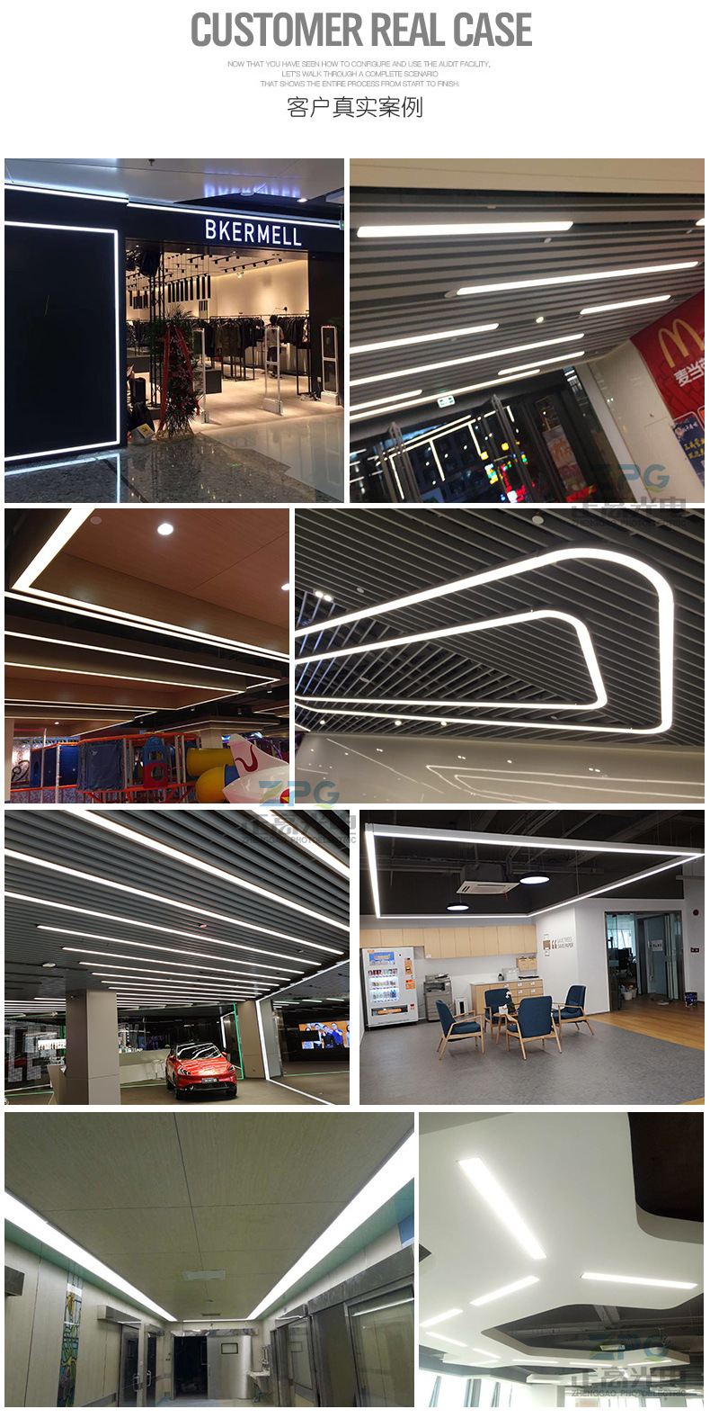 led线条灯长条灯吊灯室内商场超市专用led商业照明办公灯非标定制