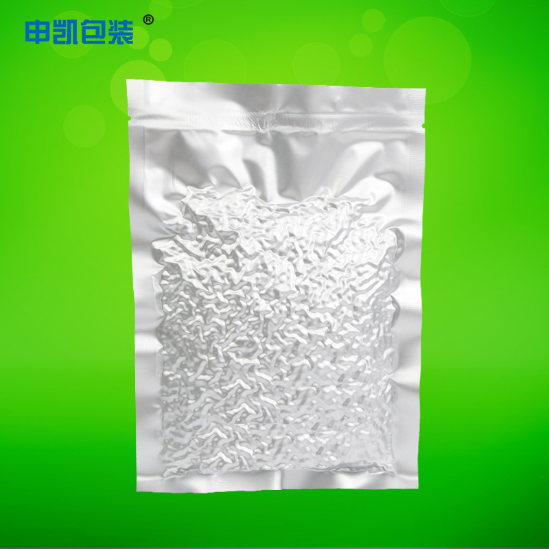 食品粉末抽真空铝箔袋 三边封包装袋防潮纯铝25kg锡箔袋批发工厂