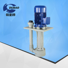 厂家直销耐酸碱耐高温立式泵 高扬程喷淋立式循环泵PT-20VK-1/2